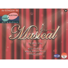 STAGEA・EL ピアノ＆エレクトーン 中～上級 Vol.8 ミュージカル
