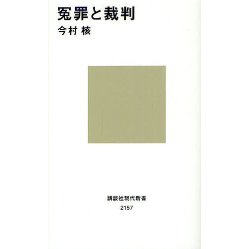 ֥ͥåȥåԥ󥰤㤨ͺȺȽפβǤʤ1,100ߤˤʤޤ