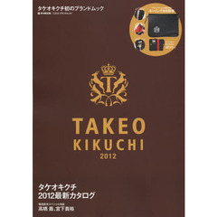 TAKEO KIKUCHI 2012