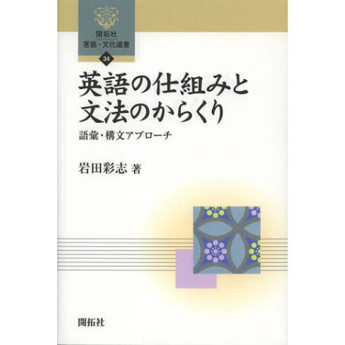 ֥ͥåȥåԥ󥰤㤨ֱѸλȤߤʸˡΤ餯: áʸץ (Ҹ졦ʸפβǤʤ1,760ߤˤʤޤ