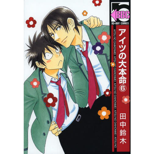 ֥ͥåȥåԥ󥰤㤨֥Ĥ̿פβǤʤ680ߤˤʤޤ