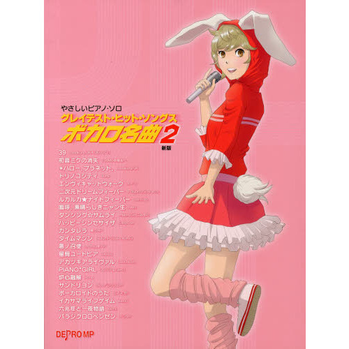 ֥ͥåȥåԥ󥰤㤨ֳ衡ܥ̾ʡǡפβǤʤ2,200ߤˤʤޤ