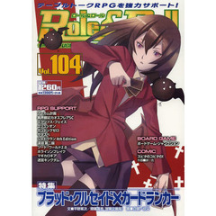 ロール＆ロール　ｆｏｒ　ＵＮＰＬＵＧＧＥＤ－ＧＡＭＥＲＳ　Ｖｏｌ．１０４　特集ブラッド・クルセイド×カードランカー