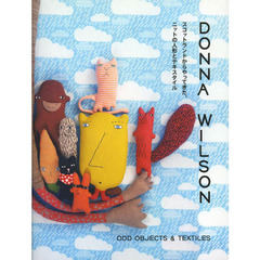 ドナ・ウィルソン　スコットランドからやってきた、ニットの人形とテキスタイル