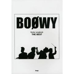 ＢＯＯＷＹベスト曲集