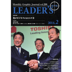 ＬＥＡＤＥＲ’Ｓ　ＥＹＥ　２０１４．２