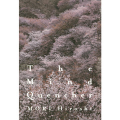 マインド・クァンチャ