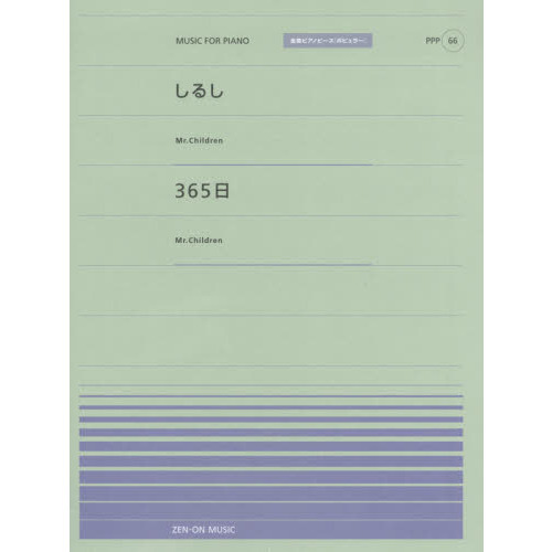 ֥ͥåȥåԥ󥰤㤨֤뤷פβǤʤ770ߤˤʤޤ