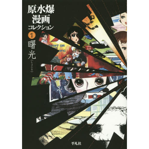 ֥ͥåȥåԥ󥰤㤨ָ̡襳쥯󡡣פβǤʤ3,080ߤˤʤޤ