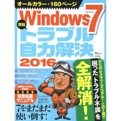 Ｗｉｎｄｏｗｓ - 通販｜セブンネットショッピング