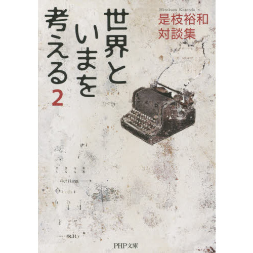 ֥ͥåȥåԥ󥰤㤨Ȥޤͤ롡͵̽פβǤʤ968ߤˤʤޤ