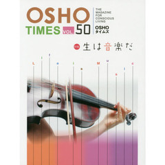 ＯＳＨＯタイムズ　ＴＨＥ　ＭＡＧＡＺＩＮＥ　ＦＯＲ　ＣＯＮＳＣＩＯＵＳ　ＬＩＶＩＮＧ　ｖｏｌ．５０　特集生は音楽だ