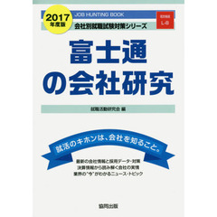 富士通のデータベースＳｙｍｆｏｗａｒｅ 技術力・適切・安心を追求 ...