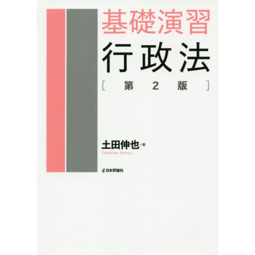 ֥ͥåȥåԥ󥰤㤨ִñ齬ˡ裲ǡפβǤʤ2,530ߤˤʤޤ