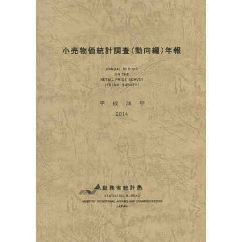 ֥ͥåȥåԥ󥰤㤨־ʪĴưԡǯʿǯפβǤʤ7,260ߤˤʤޤ