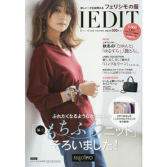 カタログ　ＩＥＤＩＴ　’１６－１７秋冬号