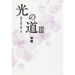 とーわ／著 とーわ／著の検索結果 - 通販｜セブンネットショッピング