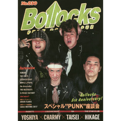 Ｂｏｌｌｏｃｋｓ　ＰＵＮＫ　ＲＯＣＫ　ＩＳＳＵＥ　Ｎｏ．０３０　ケムリ／ザ・コルツ／オールディックフォギー／勝手にしやがれ／ドレスコーズ／ザ・ニートビーツ