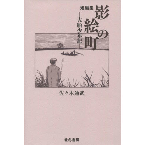 ֥ͥåȥåԥ󥰤㤨ֱƳĮûԽǯפβǤʤ1,760ߤˤʤޤ