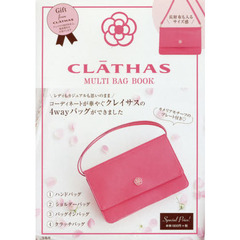 CLATHAS MULTI BAG BOOK