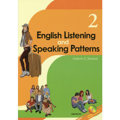 パターンで学ぶ英語コミュニケーション　２