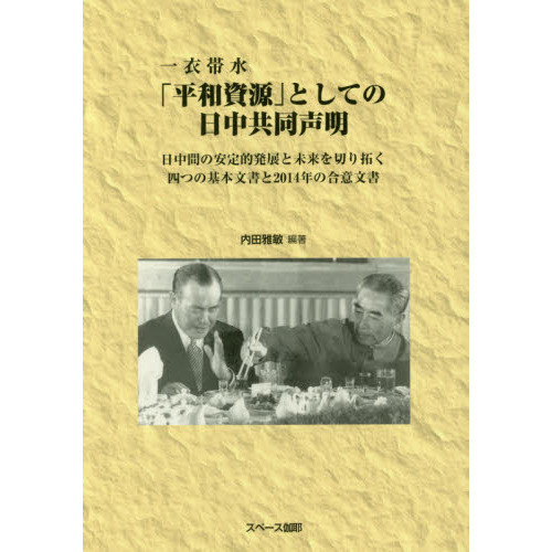 ֥ͥåȥåԥ󥰤㤨ְӿʿ»񸻡פȤƤ润Ʊ֤ΰŪȯŸ̤ڤ󤯻ͤĤδʸȣǯιʸפβǤʤ1,100ߤˤʤޤ