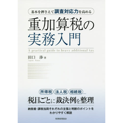 ֥ͥåȥåԥ󥰤㤨ֽŲûǤμ̳硡ܤ򲡤ĴбϤפβǤʤ2,750ߤˤʤޤ