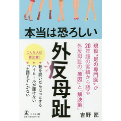 ぼにげん／著 ぼにげん／著の検索結果 - 通販｜セブンネットショッピング