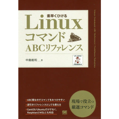 wsl ubuntuβ