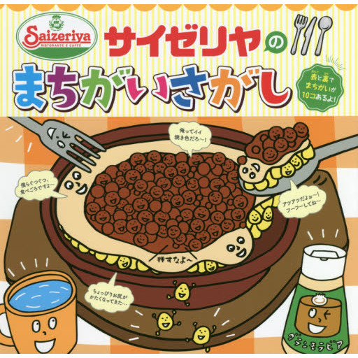 ֥ͥåȥåԥ󥰤㤨֥ΤޤפβǤʤ658ߤˤʤޤ