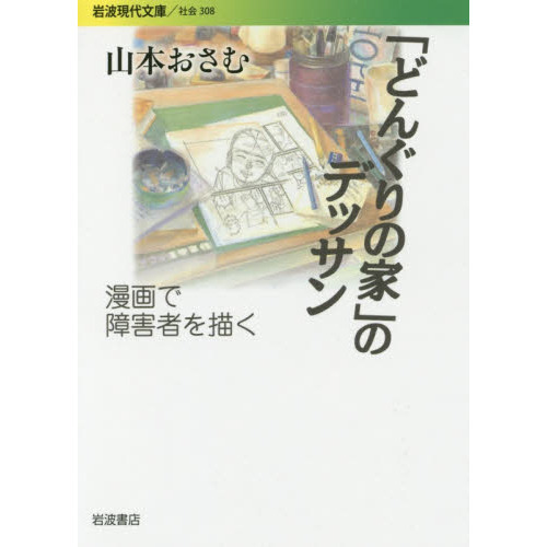 ֥ͥåȥåԥ󥰤㤨֤֡ɤ󤰤βȡפΥǥå̡Ǿ㳲ԤפβǤʤ1,100ߤˤʤޤ