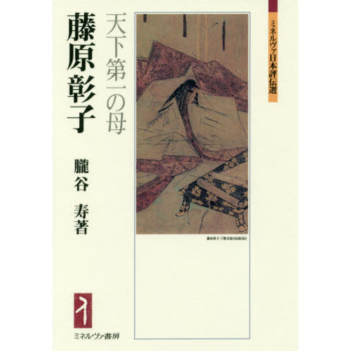 β