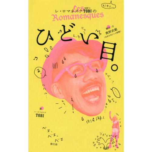 ֥ͥåȥåԥ󥰤㤨֥졦ޥͥԣϣ£ɤΤҤɤܡפβǤʤ2,200ߤˤʤޤ