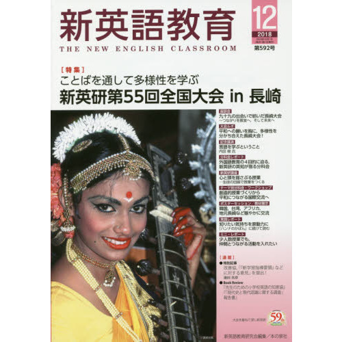 ֥ͥåȥåԥ󥰤㤨ֿѸ춵顡?ȤФ̤¿ؤֿѸ裵ĹפβǤʤ859ߤˤʤޤ