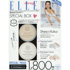 ELLE mariage (エル・マリアージュ) No.34 × 特別セット (FG MOOK)