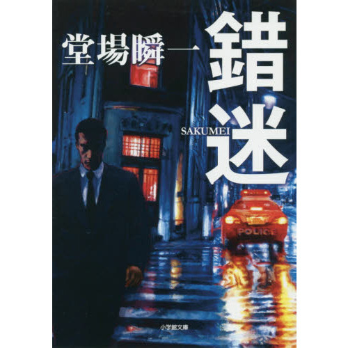 ֥ͥåȥåԥ󥰤㤨ֺ¡פβǤʤ924ߤˤʤޤ