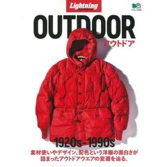 Lightning Achives アウトドア