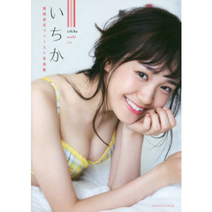 尾碕真花関連グッズ多数 尾碕真花 - 通販｜セブンネットショッピング