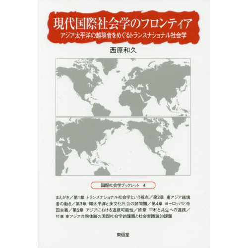 ֥ͥåȥåԥ󥰤㤨ָݼҲؤΥեƥʿΤα۶Ԥᤰȥ󥹥ʥʥҲءפβǤʤ1,210ߤˤʤޤ