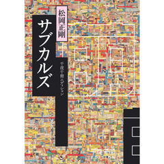 エディット* エディット*の検索結果 - 通販｜セブンネットショッピング