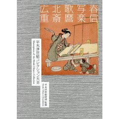 日本の歴史漫画セット 日本の歴史漫画セットの検索結果 - 通販｜セブン
