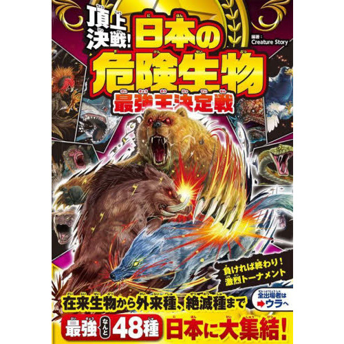 科学のアルバム 虫編 新装版 １９巻セット 通販｜セブンネットショッピング