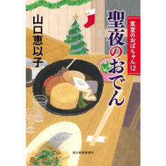 素麺うどん 通販 セブンネットショッピング オムニ7