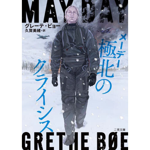 ֥ͥåȥåԥ󥰤㤨֥᡼ǡ̤Υ饤פβǤʤ1,430ߤˤʤޤ