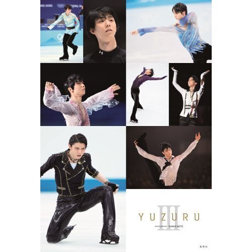 特典つき】YUZURU III 羽生結弦写真集 通販｜セブンネットショッピング