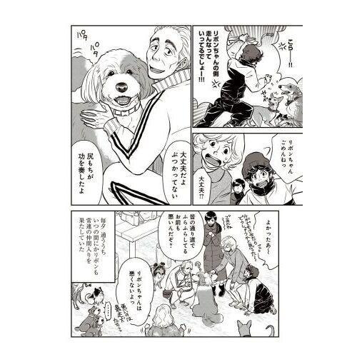 DOG SIGNAL 8 通販｜セブンネットショッピング