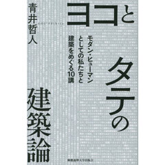 ろくこ著 ろくこ著の検索結果 - 通販｜セブンネットショッピング