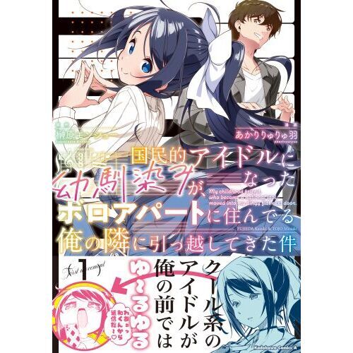 佐々木とピーちゃん 1〜11巻 全巻初版 帯付きセット 佐々木とピーちゃん 1〜11巻 全巻初版 帯付きセット（佐々木と