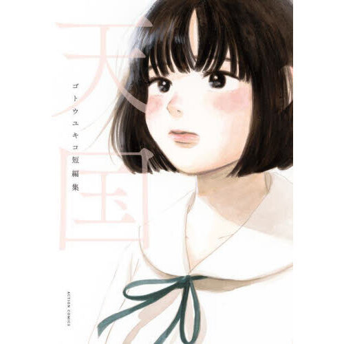 ֥ͥåȥåԥ󥰤㤨ŷ񡡥ȥ業ûԽפβǤʤ858ߤˤʤޤ