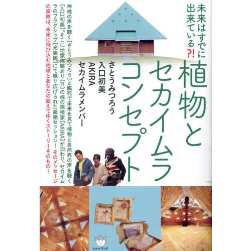 ֥ͥåȥåԥ󥰤㤨ֿʪȥ饳󥻥ץȡ̤ϤǤ˽Ƥ롩פβǤʤ1,870ߤˤʤޤ